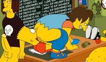 #pic1167229: Bart Simpson – Dolph Starbeam – Jester – Jimbo Jones – Kearney Zzyzwicz – Nelson Muntz – The Simpsons – blargsnarf